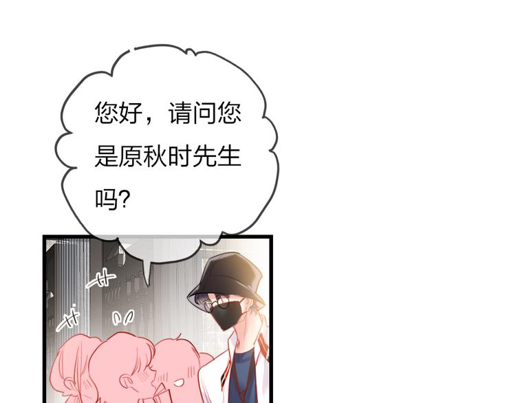 第6话  美好的早晨139