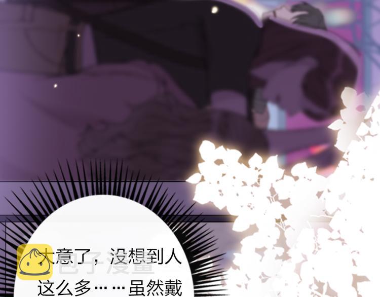 第11话  保持距离31