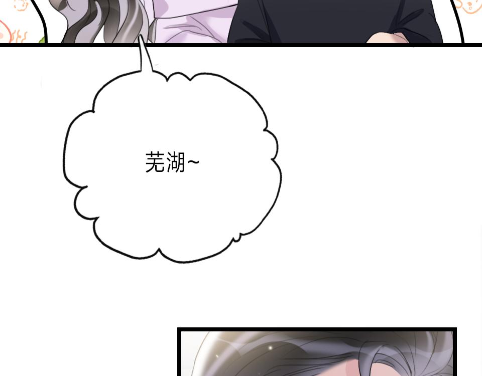 第48话  求之不得68