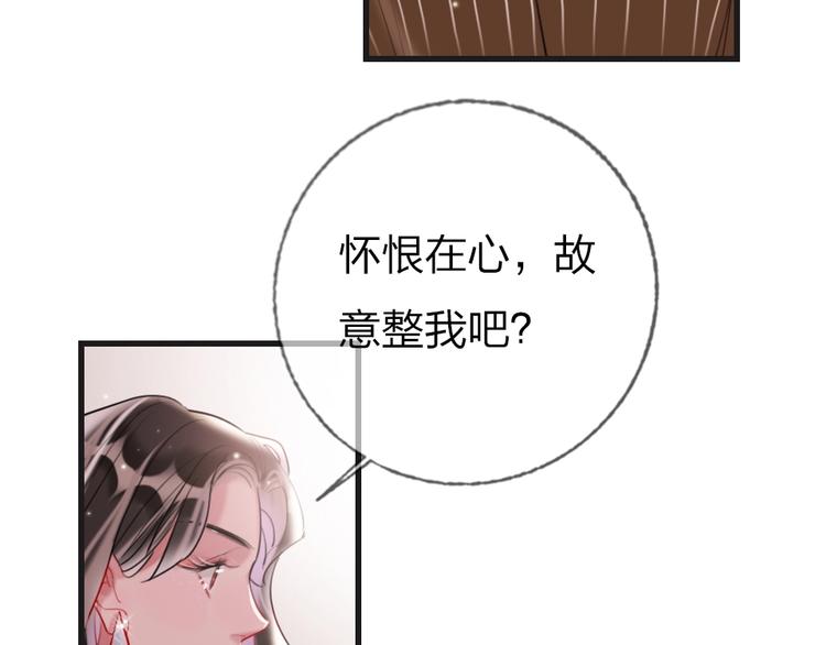 第1话 我是你的保镖153