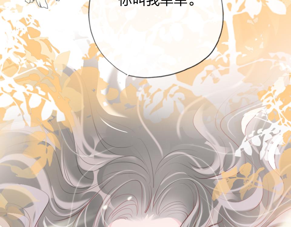 第53话  只是有些想你85