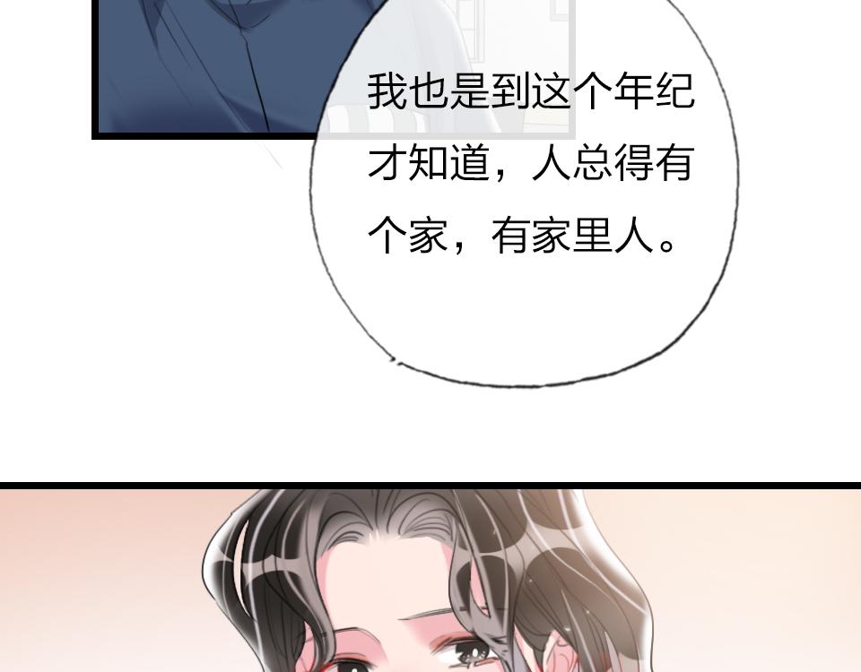第59话  挣开束缚57
