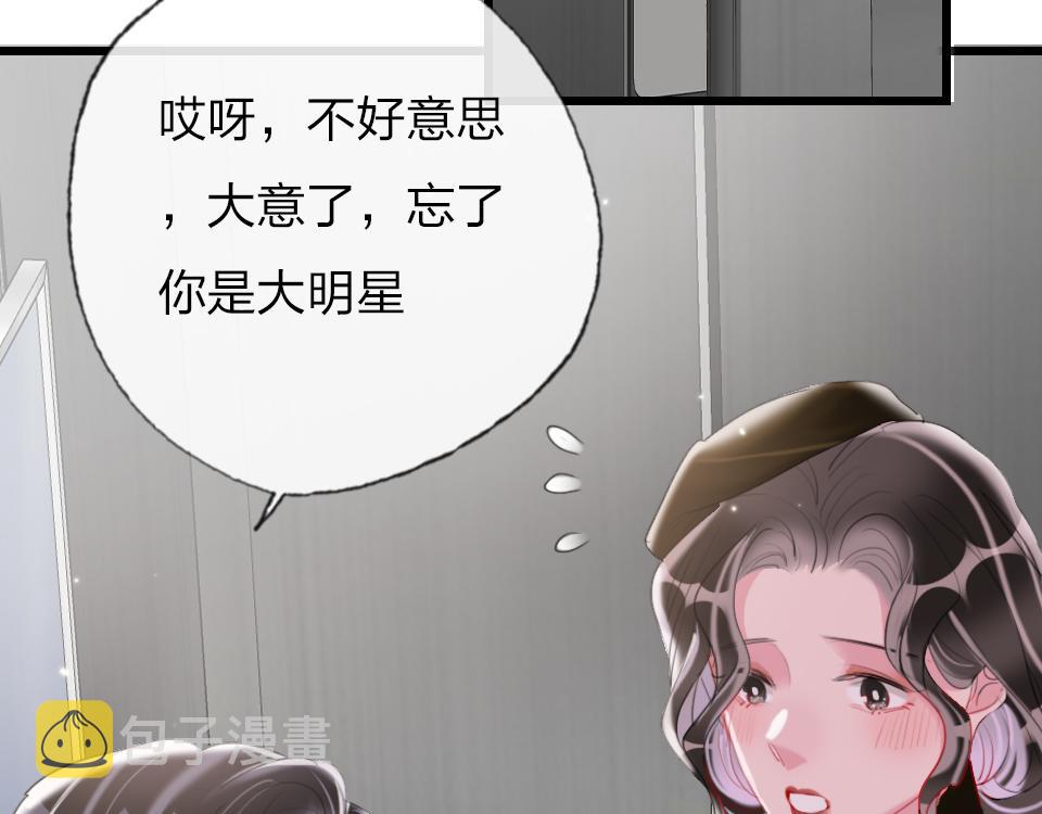 第54话  初恋女友14