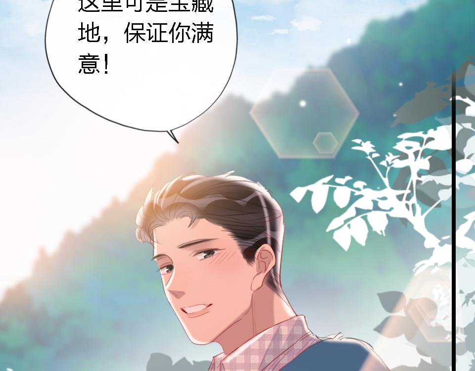 第55话  保持体力10