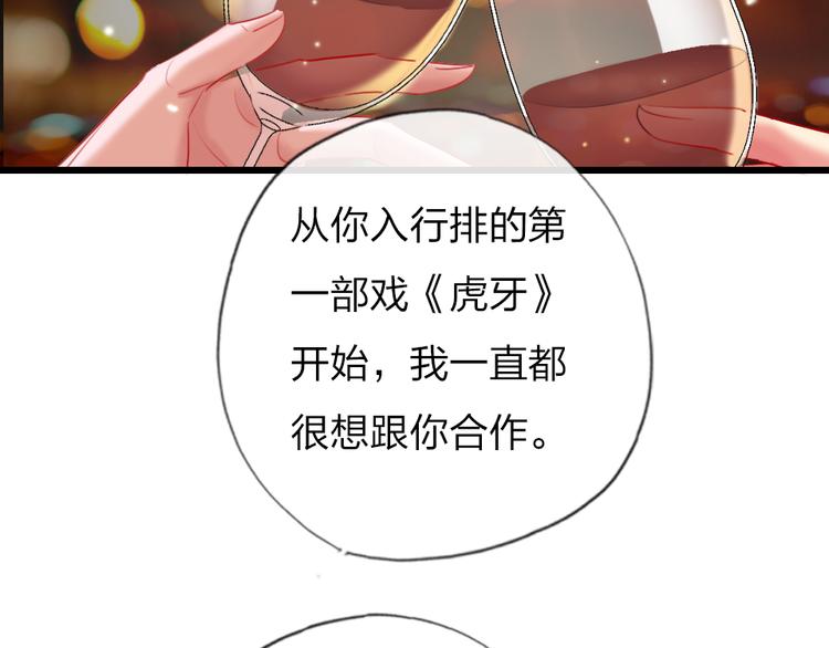 第19话   渣女认证80