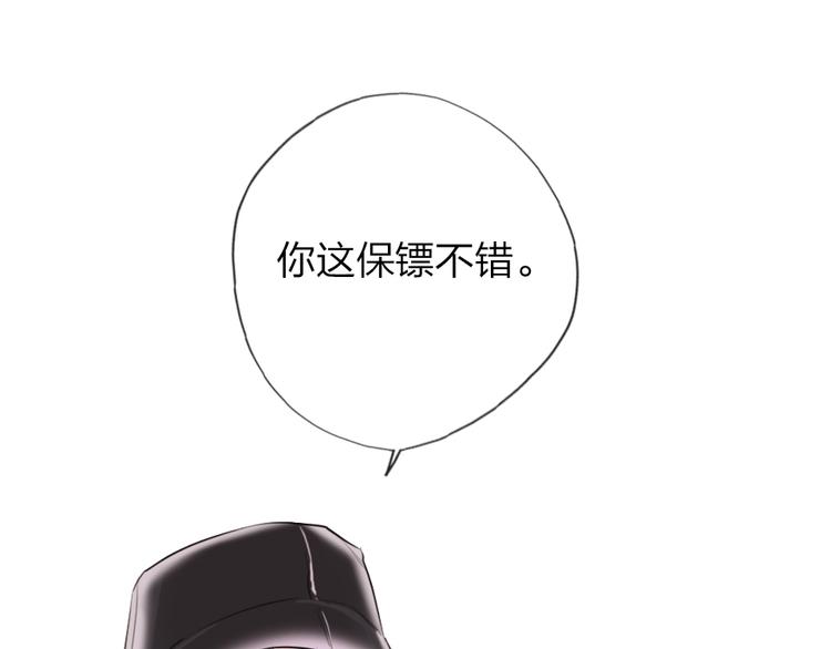 第6话  美好的早晨135
