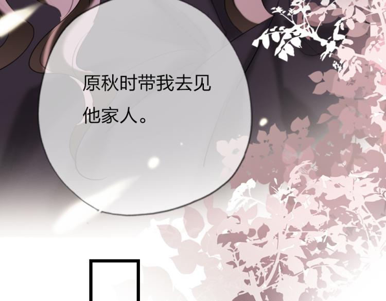 第27话  那个人不是我42