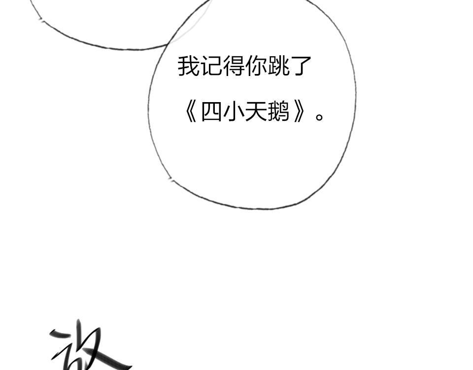 第61话  好久不见35