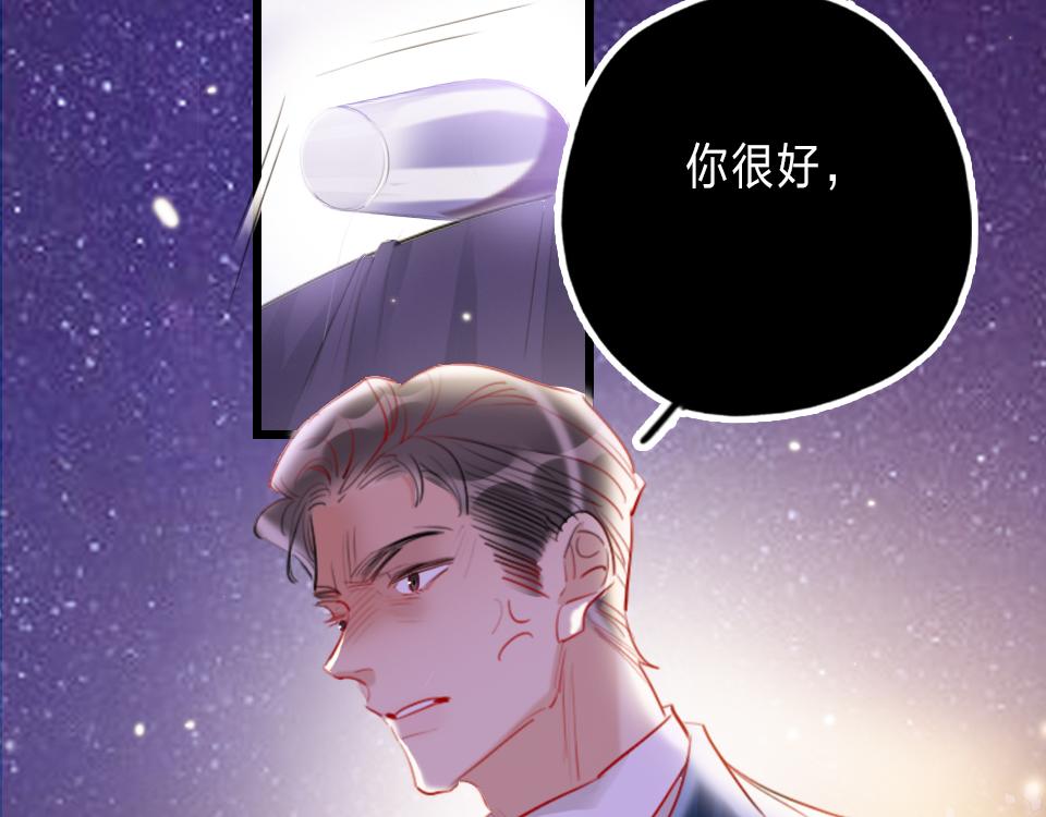 第32话  纸不包住火83