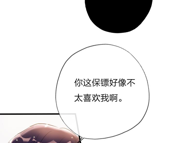 第9话  论轧戏的小技巧123