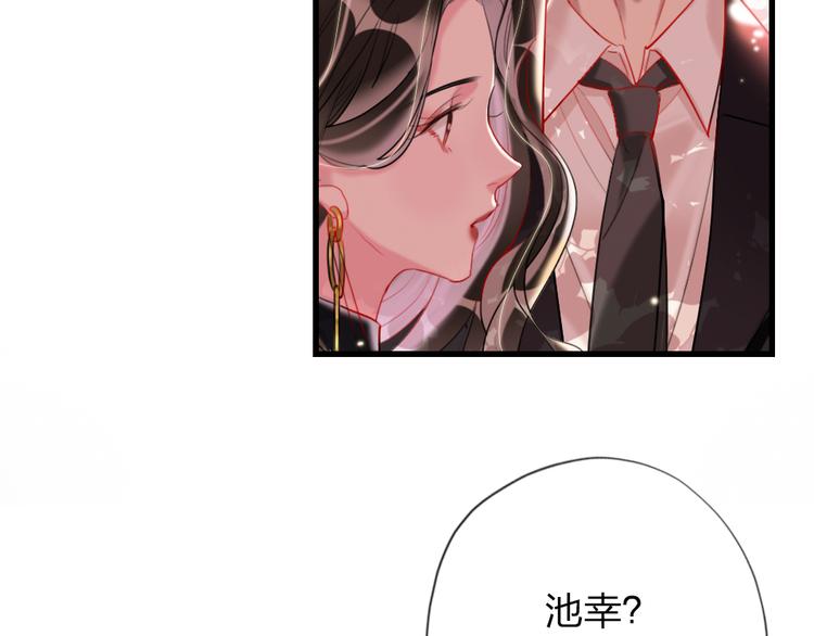 第13话   只有我最合适44
