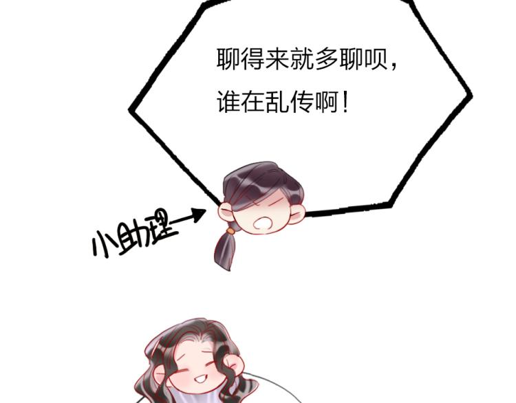 第一季完结篇   吻的意义72