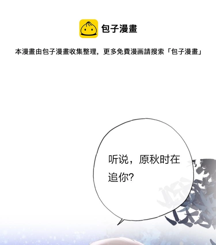 第26话  你好傻0