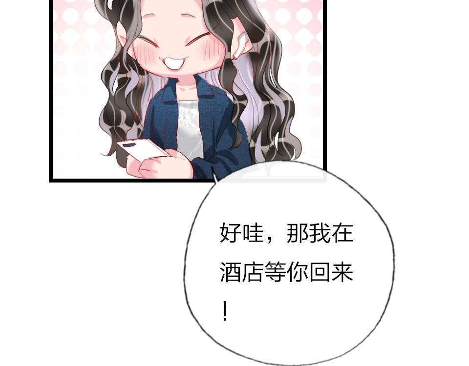 第58话   彻底击倒33