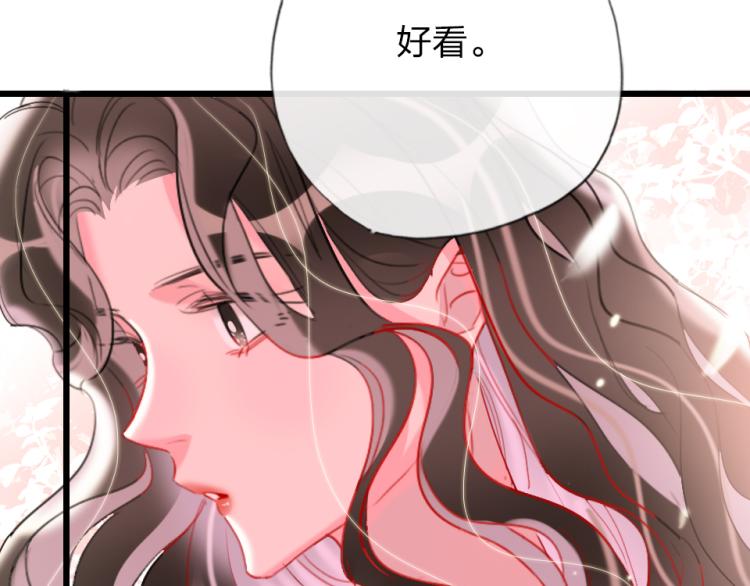 第一季完结篇   吻的意义33