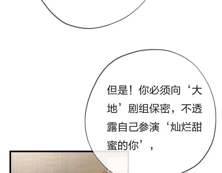 第8话   宝贝~来赌吗？112
