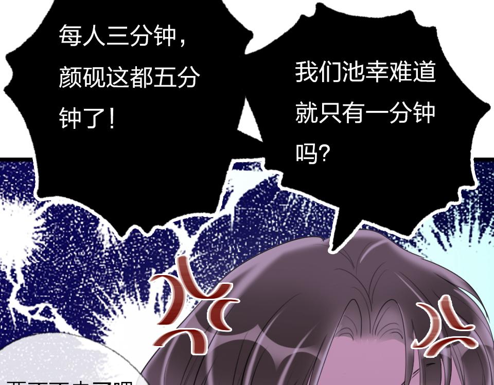 最终话   一个安置之处34