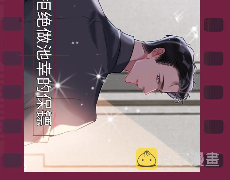 序章 臭弟弟，谈恋爱吗？27