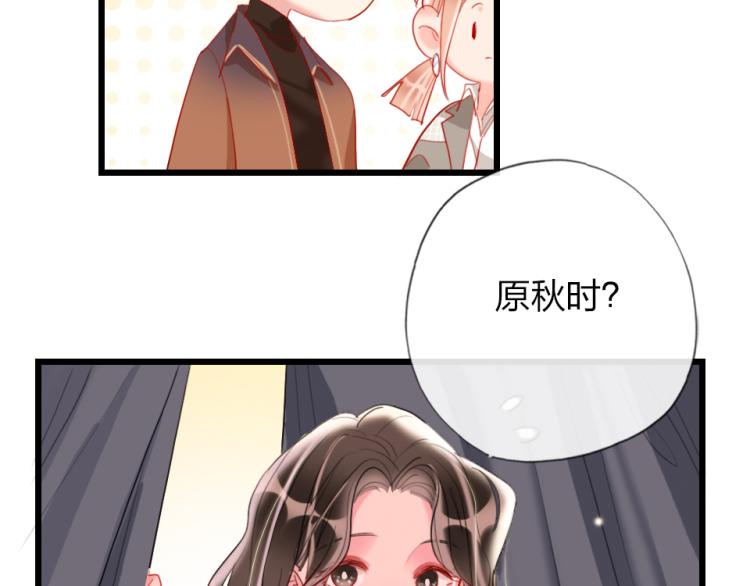 第一季完结篇   吻的意义50
