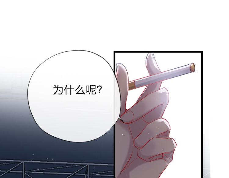第13话   只有我最合适71