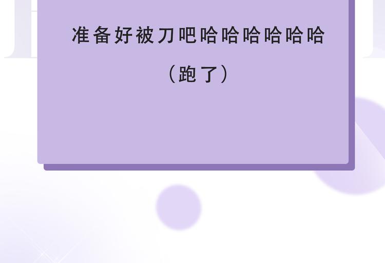 第13话   只有我最合适136
