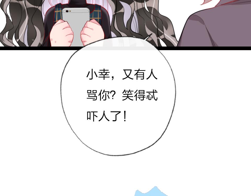 第42话   你保护我就行22