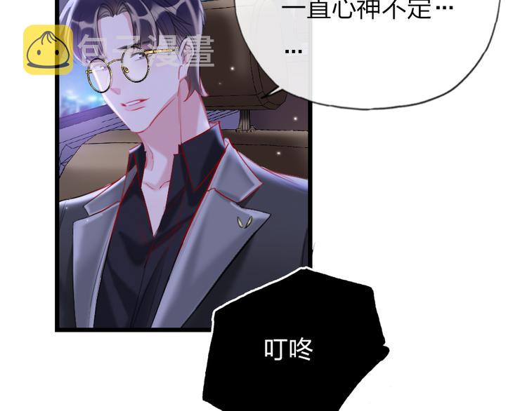 第19话   渣女认证58