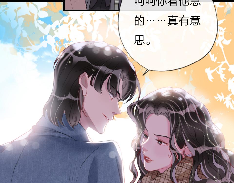 第45话   选你16