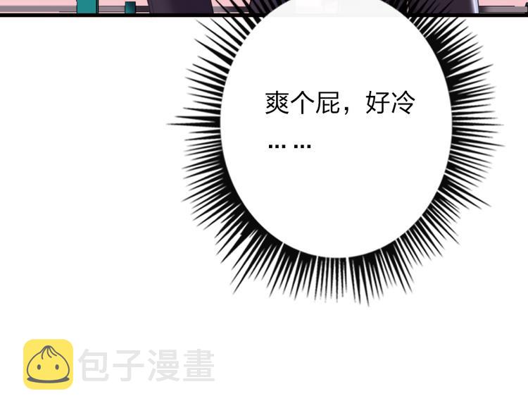 第11话  保持距离19
