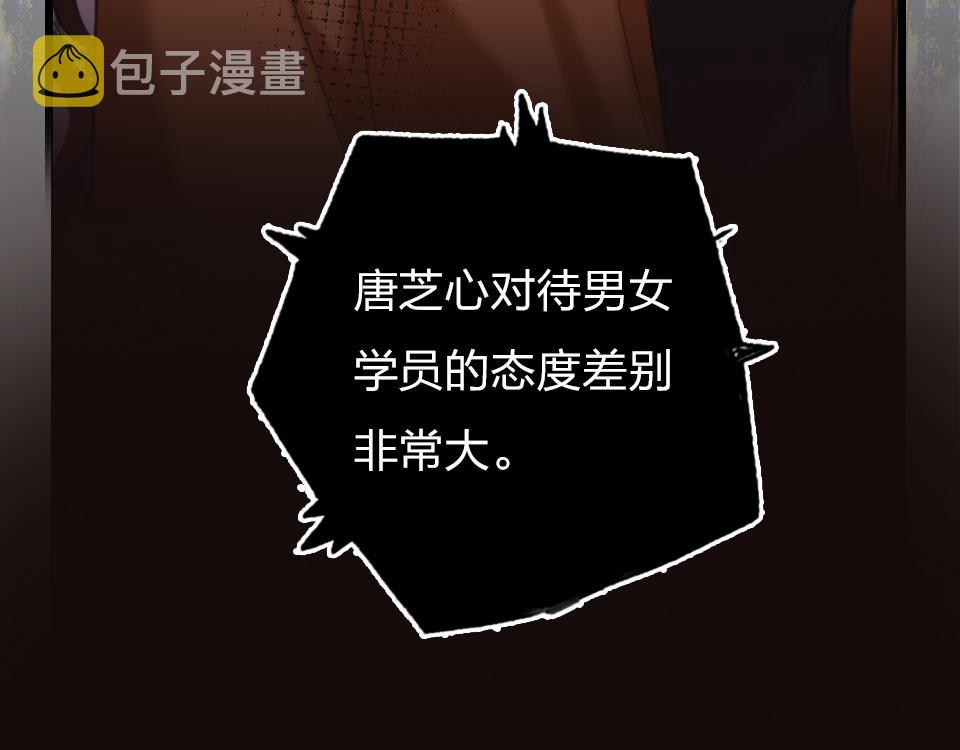 第53话  只是有些想你12