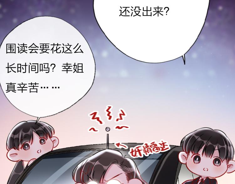 第10话  目睹妈妈出轨129