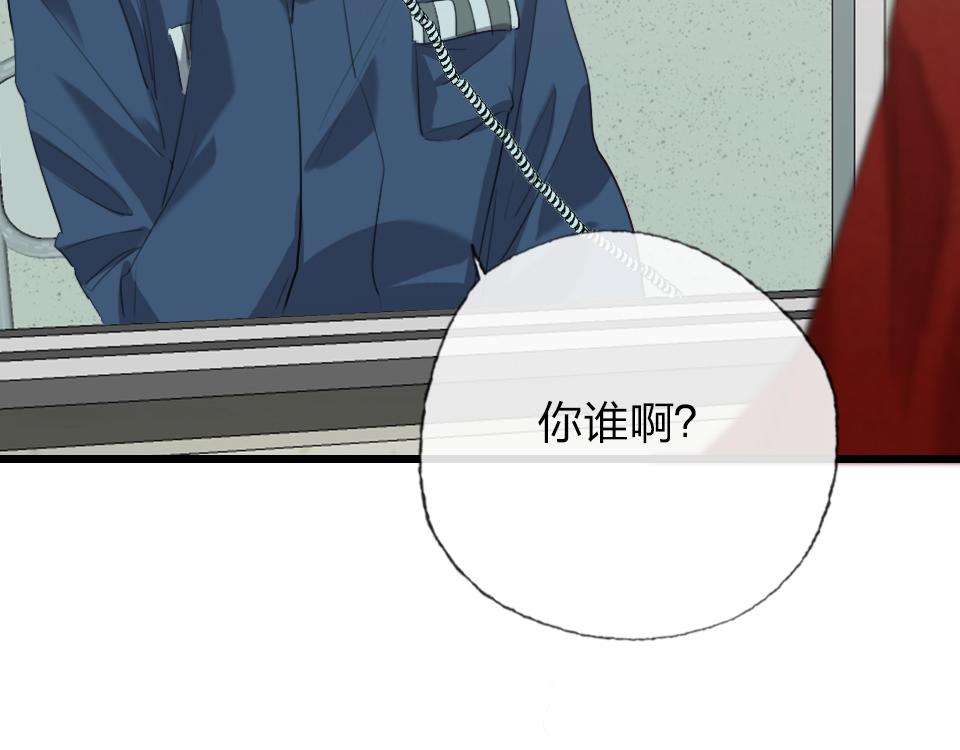 第57话  坐下聊聊4