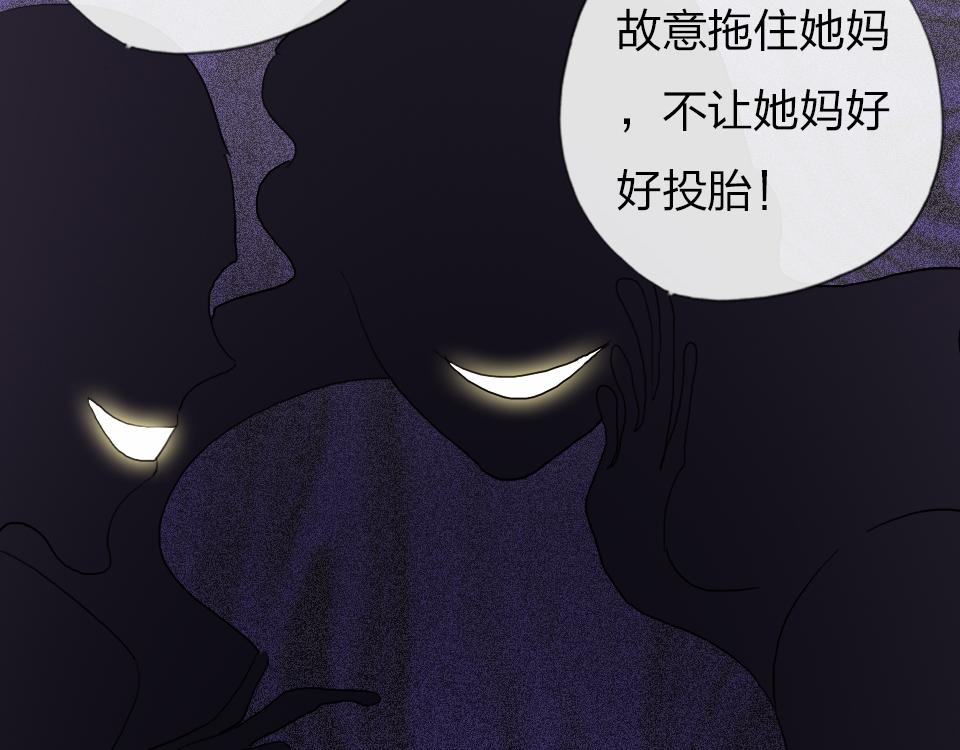 第34话   你应该选他的88