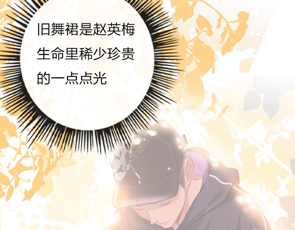 第37话   怎么才算喜欢上26
