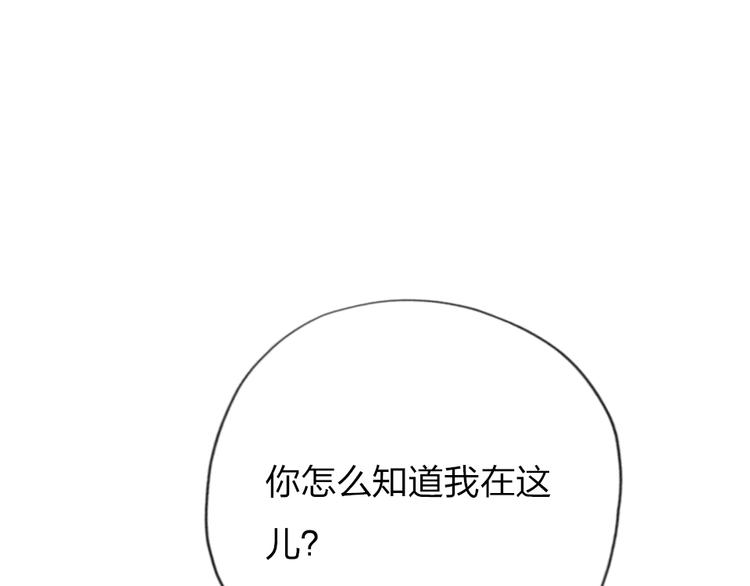 第6话  美好的早晨113