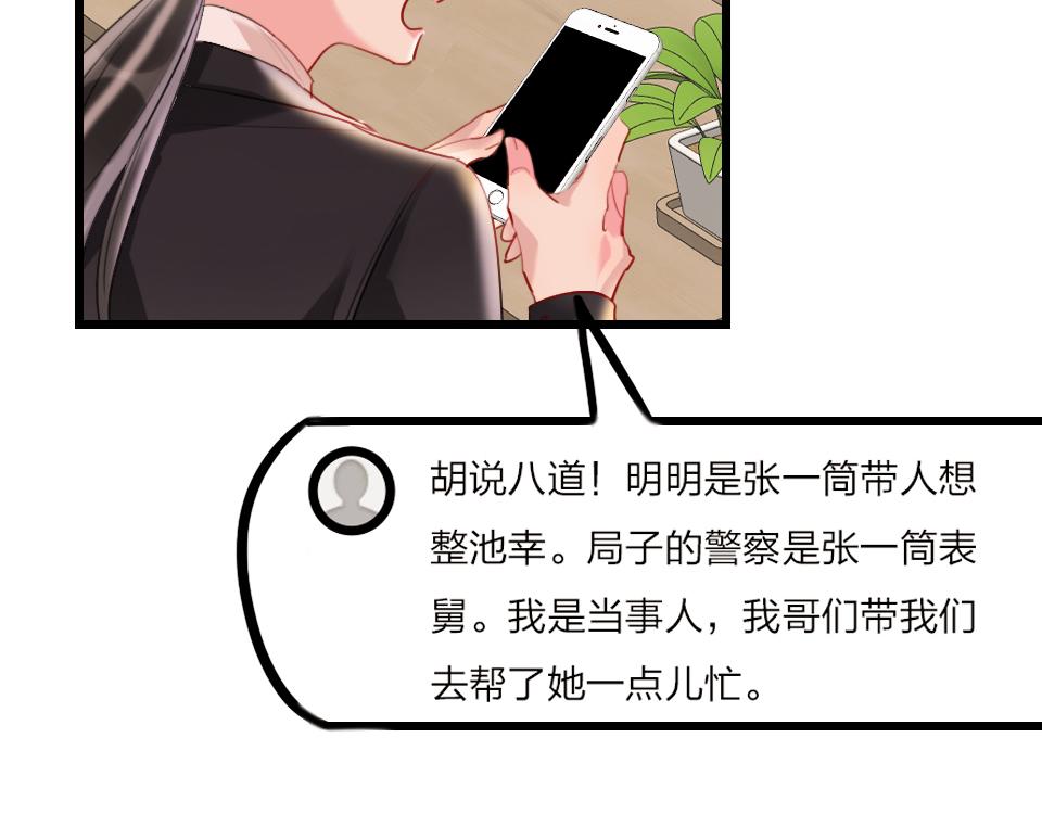 第35话  事与愿违34