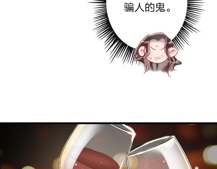 第19话   渣女认证79