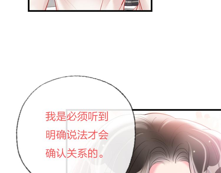 第9话  论轧戏的小技巧22