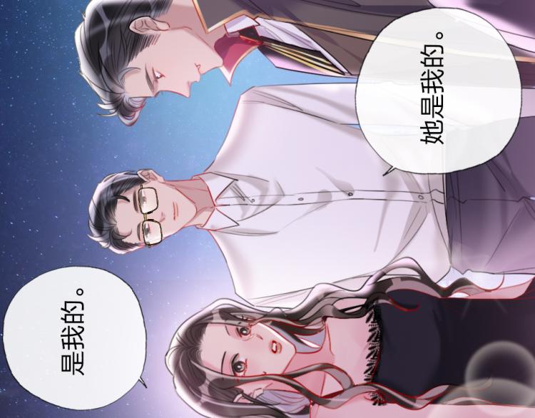 第24话  你逃不掉的19