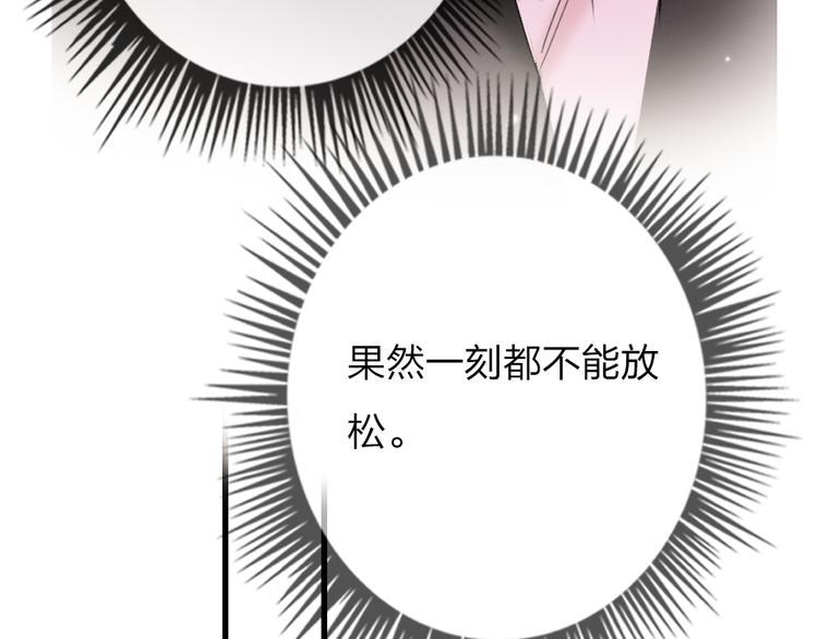 第6话  美好的早晨87