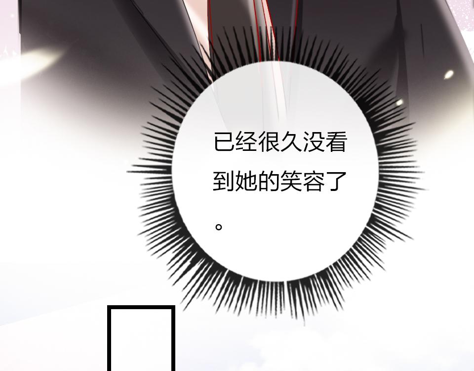 第37话   怎么才算喜欢上46