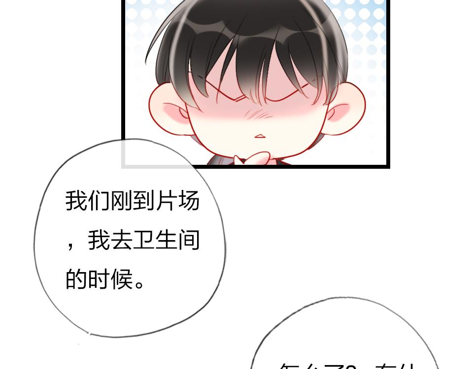 第30话  选谁？8