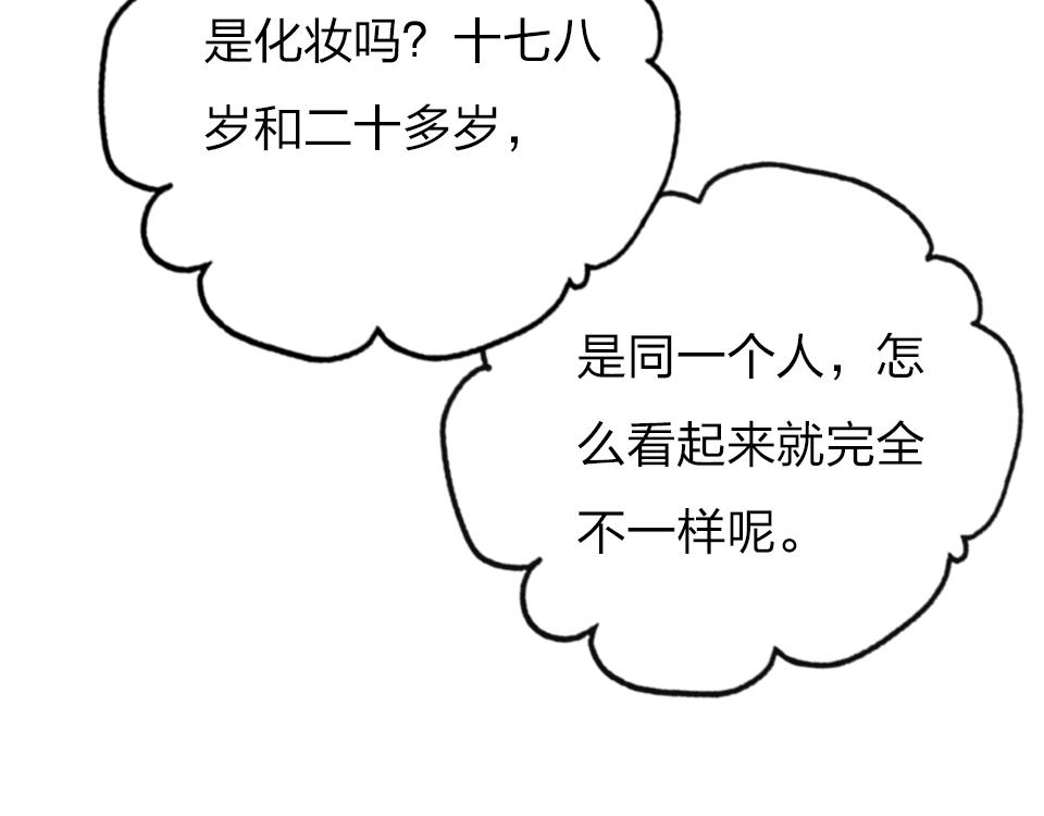 第54话  初恋女友43