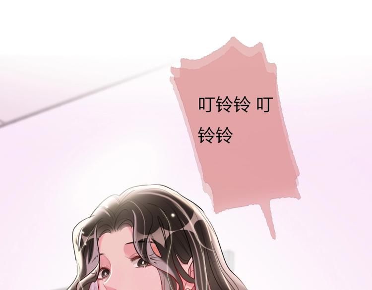 第8话   宝贝~来赌吗？27