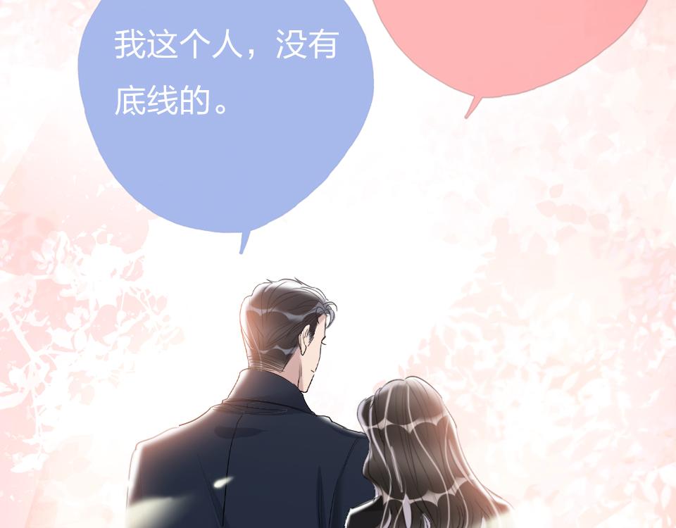 第62话  化解恨意59