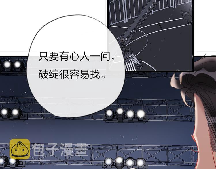 第13话   只有我最合适68