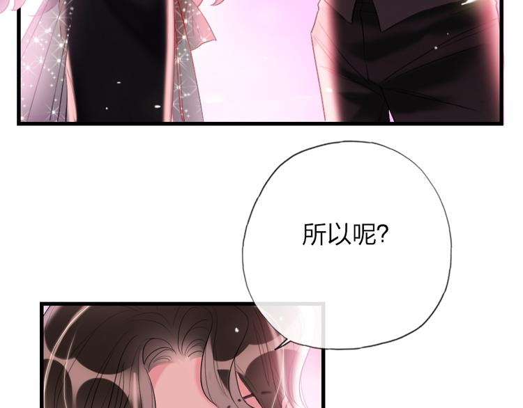 第16话  你好坏32