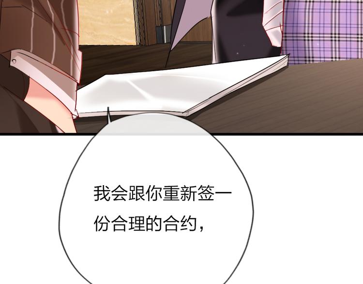 第8话   宝贝~来赌吗？108
