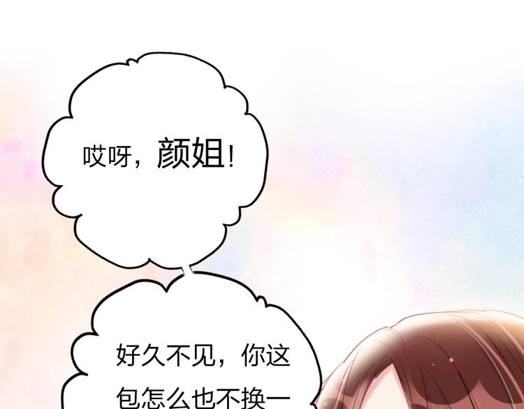 第4话  女明星的谨慎38