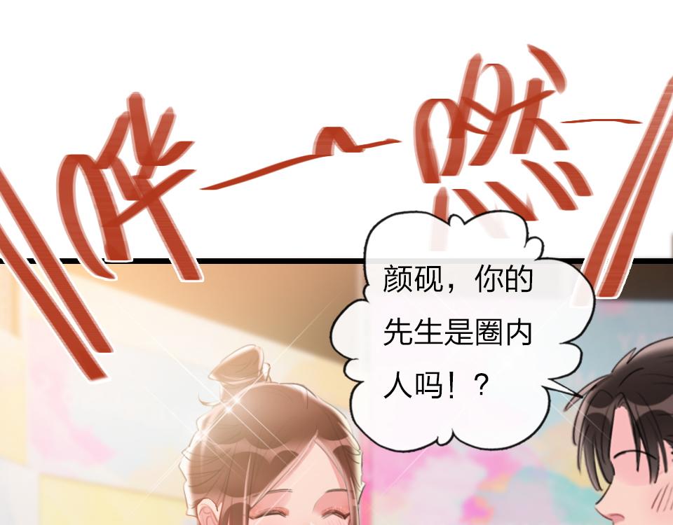 最终话   一个安置之处31